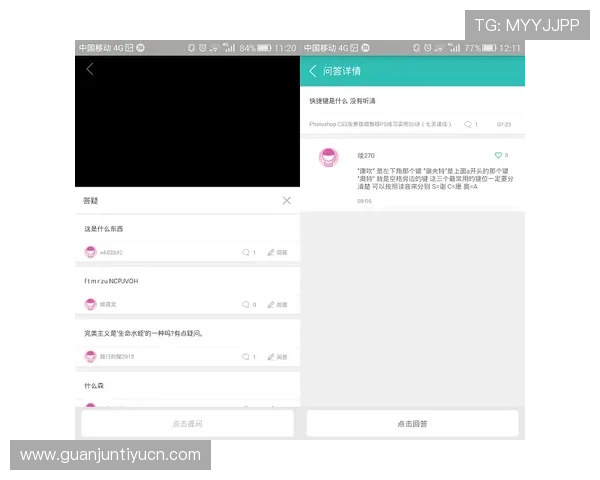 好博竞猜官网用户评价与口碑分析，了解真实玩家的使用体验与建议