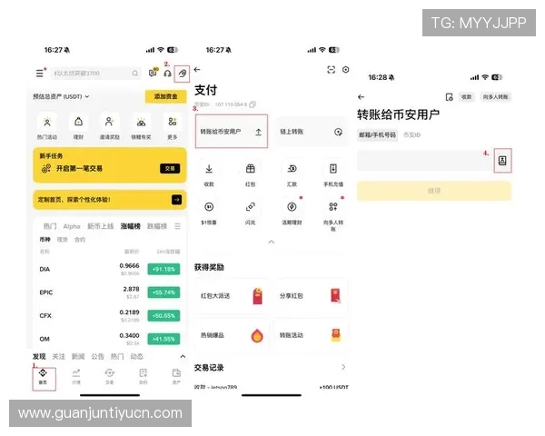 友博体育官网的支付方式多样化确保每位玩家都能便捷完成交易