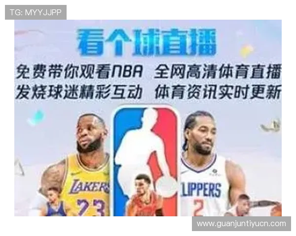 2026年看球哪个平台好？详细分析各大体育直播平台的优缺点与用户评价