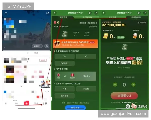 世界杯竞猜入口在哪里详细介绍及最新入口地址推荐让你轻松找到世界杯竞猜入口在哪里的官方渠道和最新入口信息
