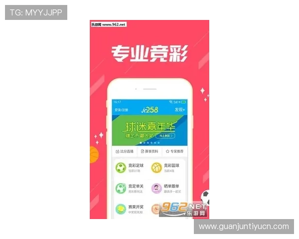 体育竞猜app官网在线平台提供安全便捷的投注体验助你轻松赢取丰厚奖金