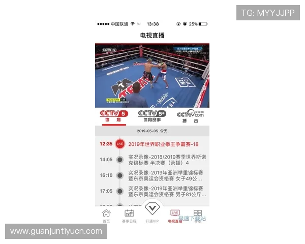 满冠体育下载官方平台提供最新版本，畅享极速体育赛事直播体验