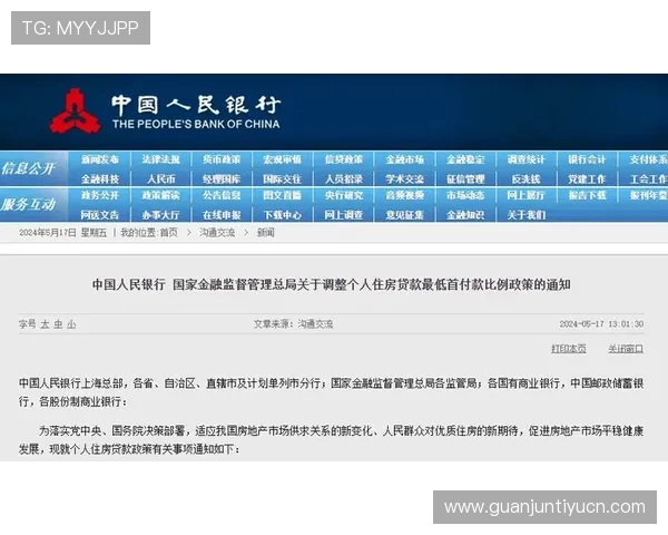 现场买球的价格比较与优惠信息，帮你获取最实惠的购票方案