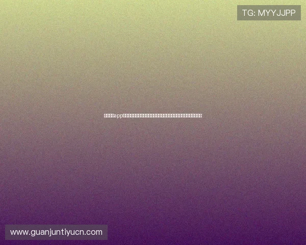 中欧体育app官方入口最新版下载安装教程，确保用户快速安全地获取最新版本应用