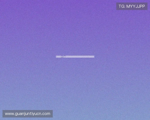 人人体育nba直播在线观看入口，支持多设备多角度高清直播体验